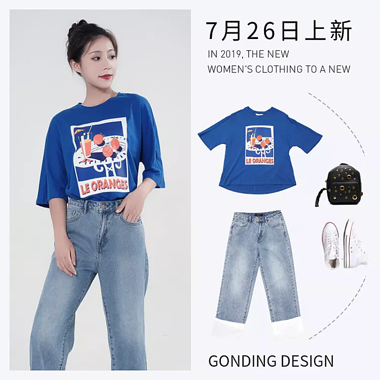 鞋服/女装上新/微淘/轮播主图
