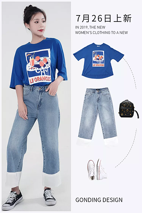 鞋服/女装上新/微淘/轮播主图