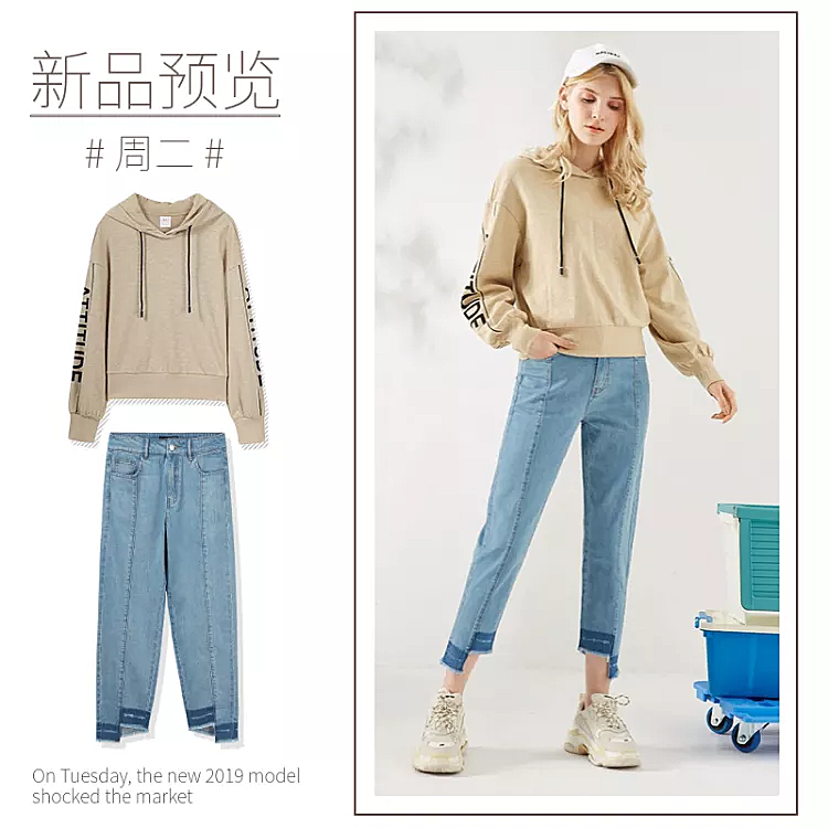 鞋服/女装上新/微淘/轮播主图