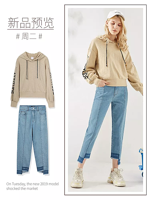 鞋服/女装上新/微淘/轮播主图
