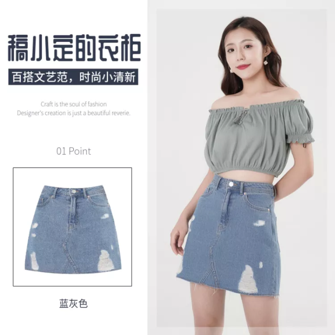 服饰/女装/微淘/轮播主图预览效果