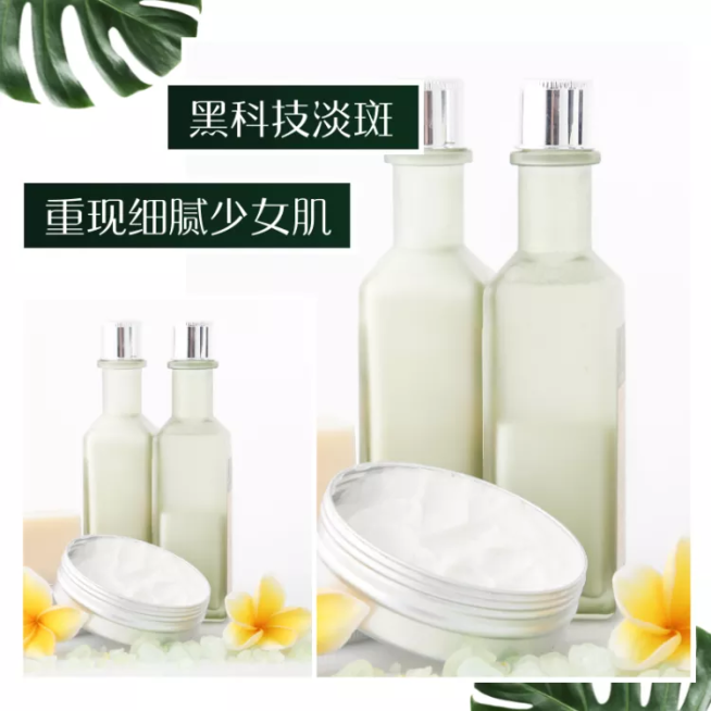 美妆/个护精华/直通车主图预览效果