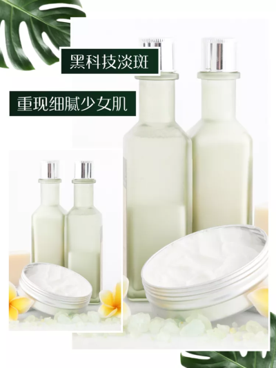 美妆/个护精华/直通车主图