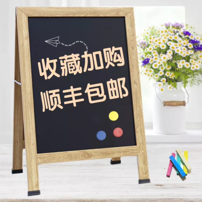 通用/收藏加购/包邮直通车主图预览效果