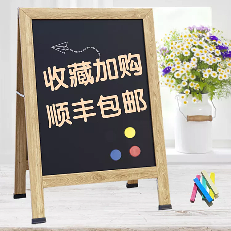 通用/收藏加购/包邮直通车主图