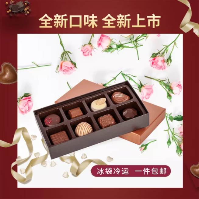 食品巧克力直通车主图预览效果