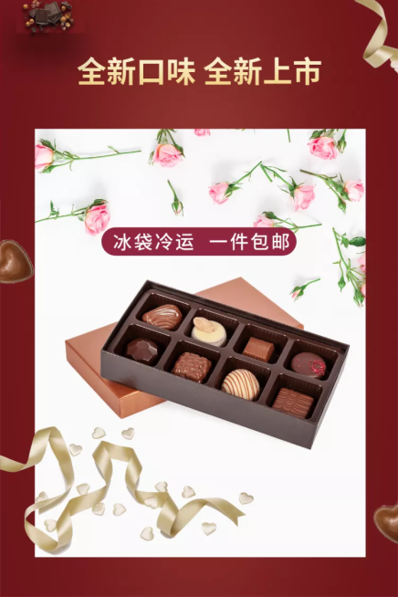 食品巧克力直通车主图预览效果