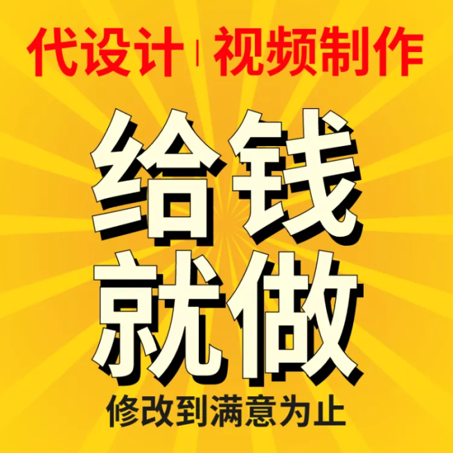 虚拟服务/代设计/直通车主图预览效果