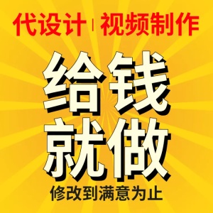虚拟服务/代设计/直通车主图