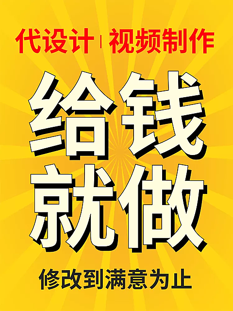 虚拟服务/代设计/直通车主图