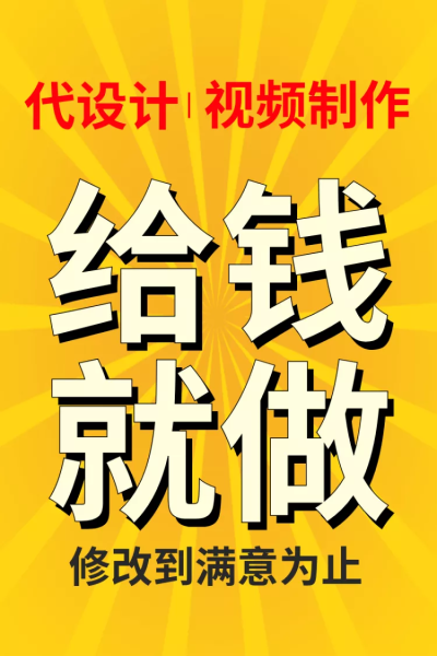 虚拟服务/代设计/直通车主图
