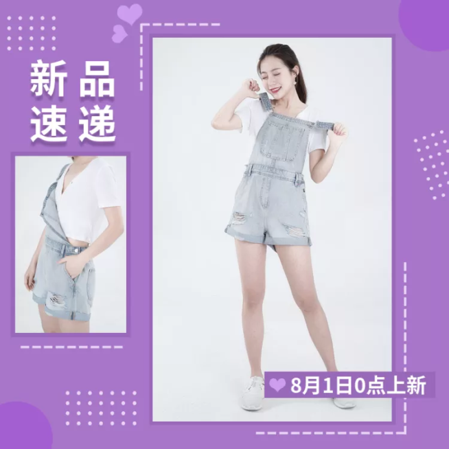 服饰/女装上新/轮播主图预览效果