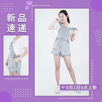 服饰/女装上新/轮播主图