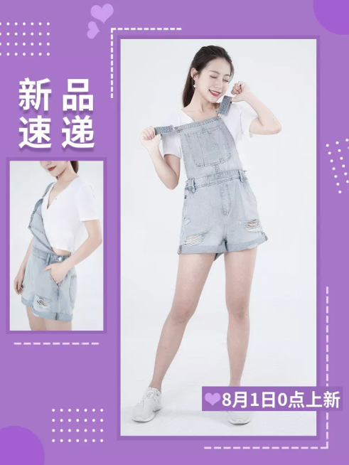 服饰/女装上新/轮播主图预览效果