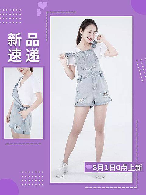 服饰/女装上新/轮播主图