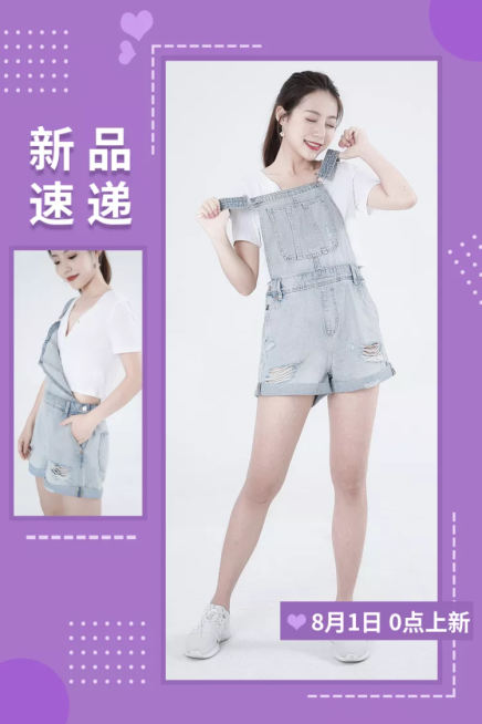 服饰/女装上新/轮播主图预览效果