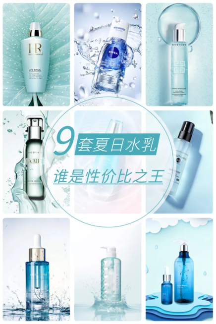 美妆/水乳个护/微淘/轮播主图预览效果