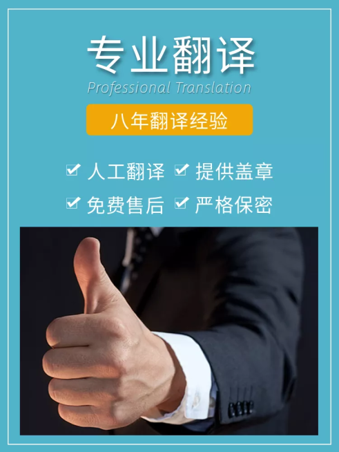 虚拟服务/专业翻译/直通车主图预览效果