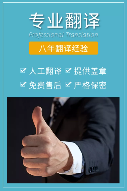 虚拟服务/专业翻译/直通车主图预览效果