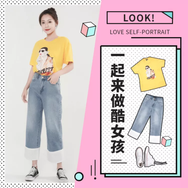 鞋服/女装/微淘/轮播主图预览效果