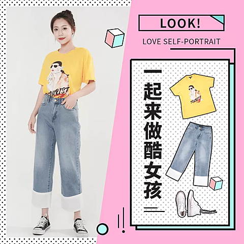 鞋服/女装/微淘/轮播主图