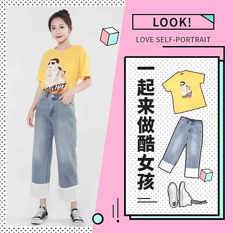 鞋服/女装/微淘/轮播主图