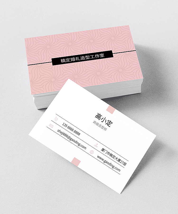 婚礼造型工作室时尚创意名片
