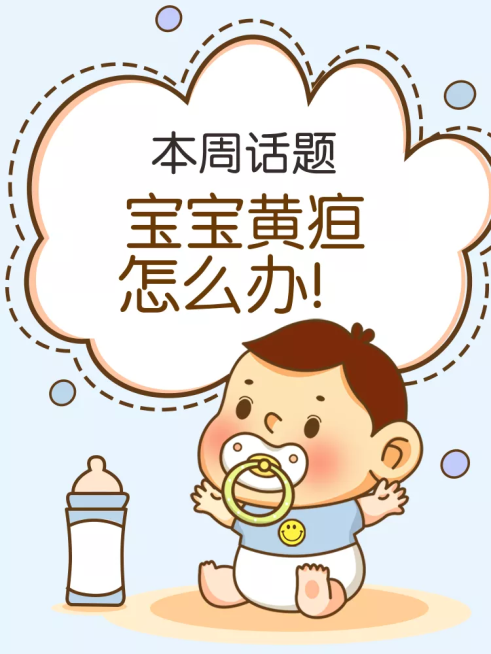 母婴/宝宝/微淘/轮播主图预览效果
