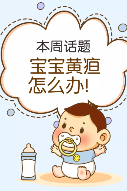 母婴/宝宝/微淘/轮播主图预览效果