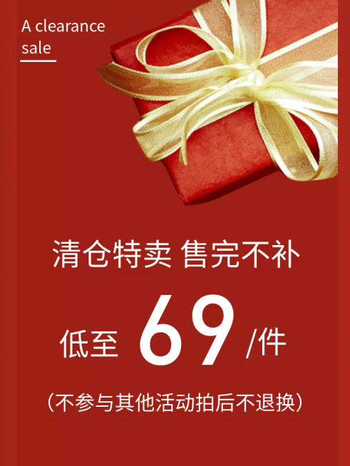 双十二/礼盒/通用/清仓秒杀/活动主图预览效果