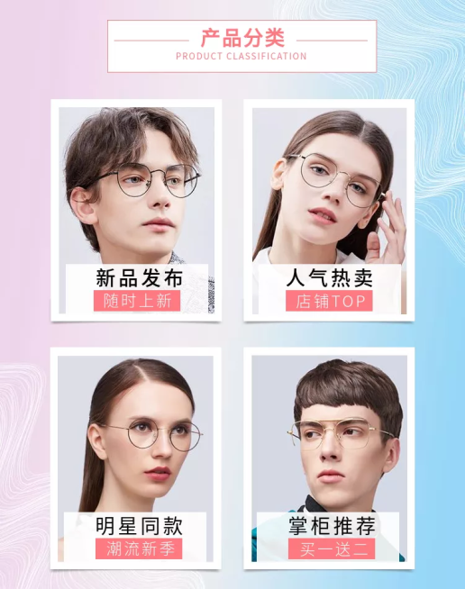 新品热卖/掌柜推荐/活动专区预览效果