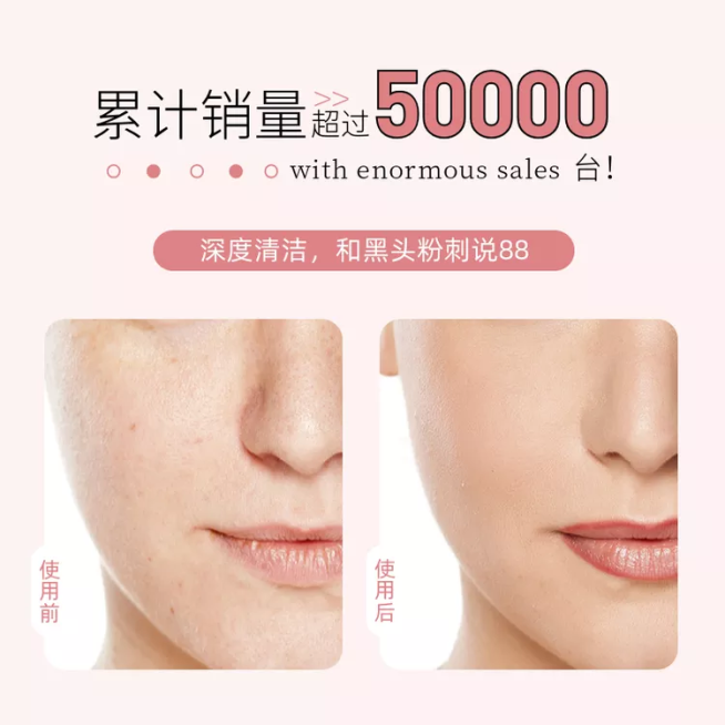 美妆/个护/轮播主图预览效果