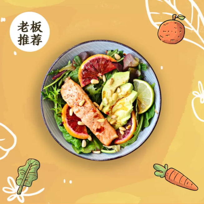 餐饮促销简约可爱饿了么主图预览效果