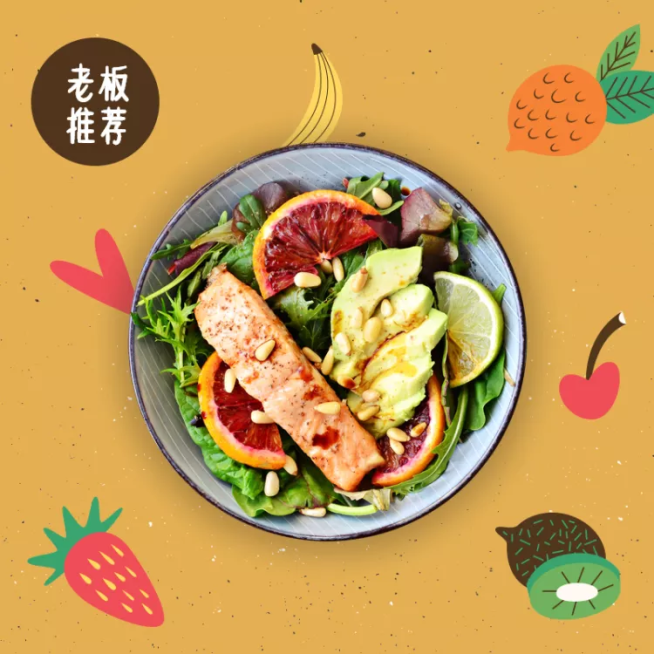 餐饮促销卡通饿了么主图预览效果