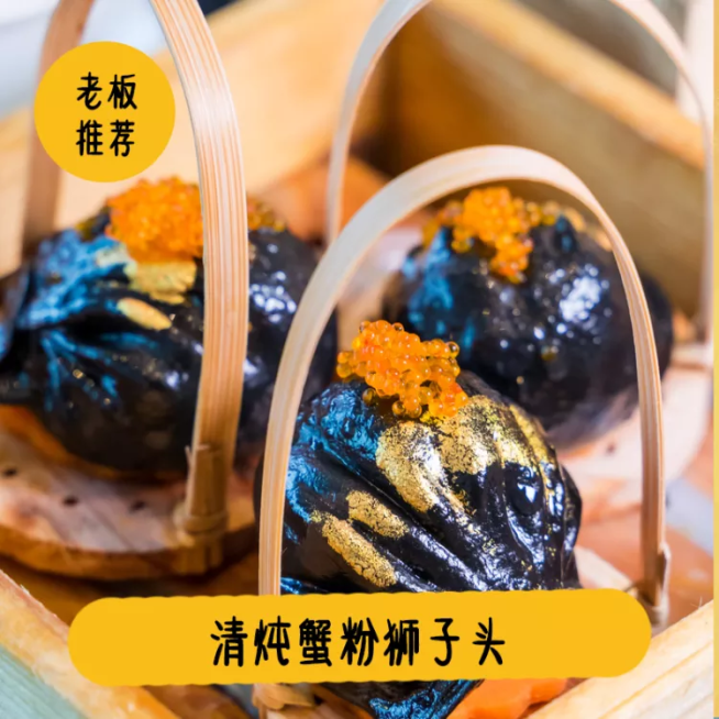 餐饮促销文艺饿了么主图预览效果