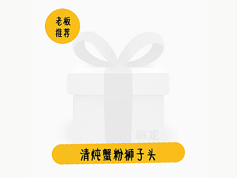 餐饮促销文艺美团主图