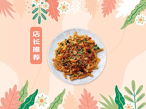 餐饮美食文艺清新美团外卖商品主图
