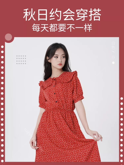 鞋服/秋日女装穿搭/微淘/轮播主图预览效果