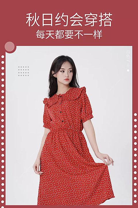 鞋服/秋日女装穿搭/微淘/轮播主图