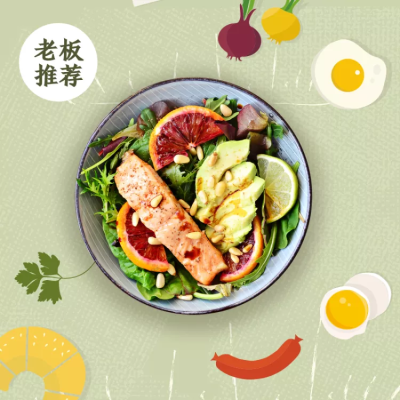 餐饮美食卡通清新饿了么商品主图