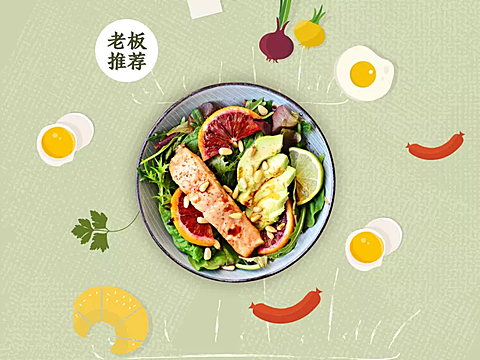 餐饮美食卡通可爱美团外卖商品主图