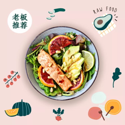 餐饮美食可爱清新饿了么商品主图