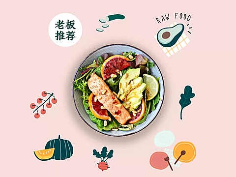 餐饮美食可爱清新美团外卖商品主图