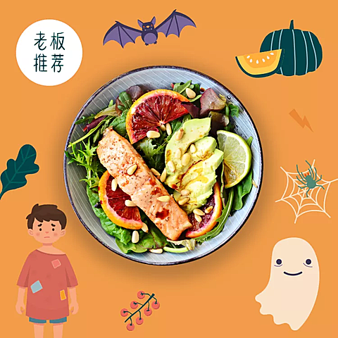 餐饮美食可爱卡通饿了么商品主图