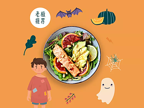 餐饮美食卡通可爱美团外卖商品主图