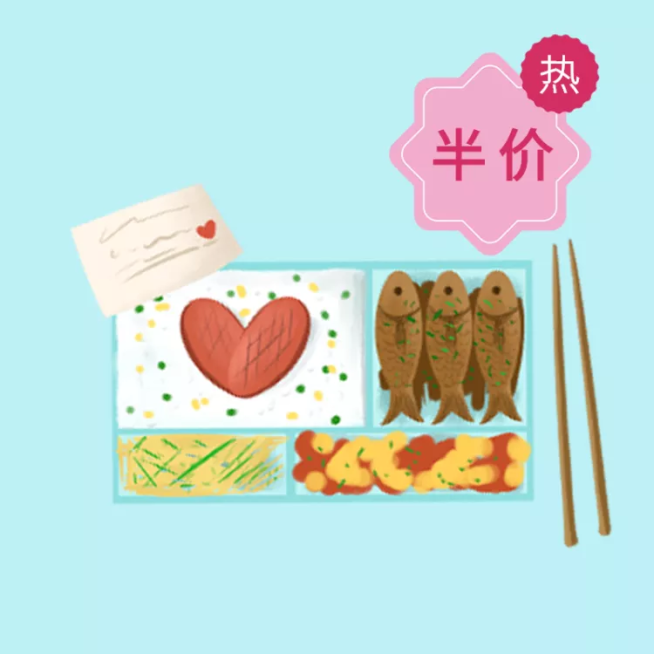 餐饮美食卡通可爱促销饿了么商品主图预览效果