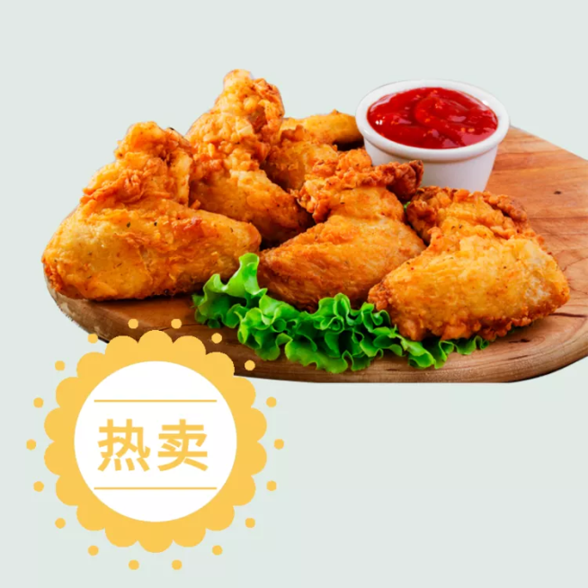 餐饮美食卡通简约饿了么商品主图预览效果