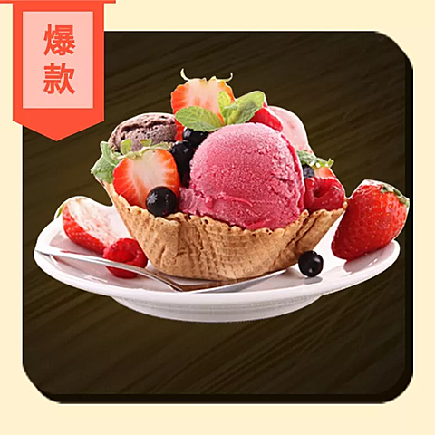 餐饮美食创意清新饿了么商品主图