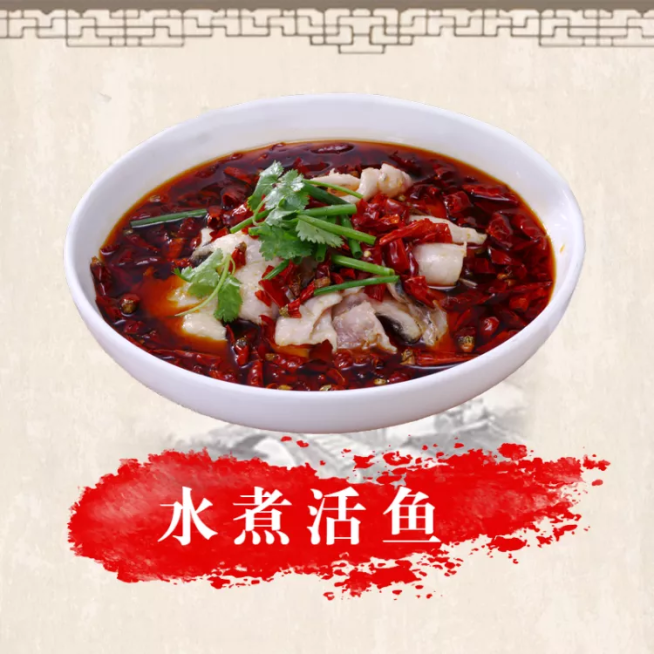 餐饮美食中国风复古饿了么商品主图预览效果