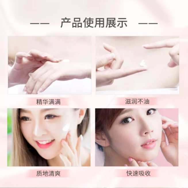 美妆个护护肤洗面奶清新套系轮播主图预览效果